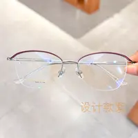 限定高阶版设计款紫近视眼镜框架女可配有度数