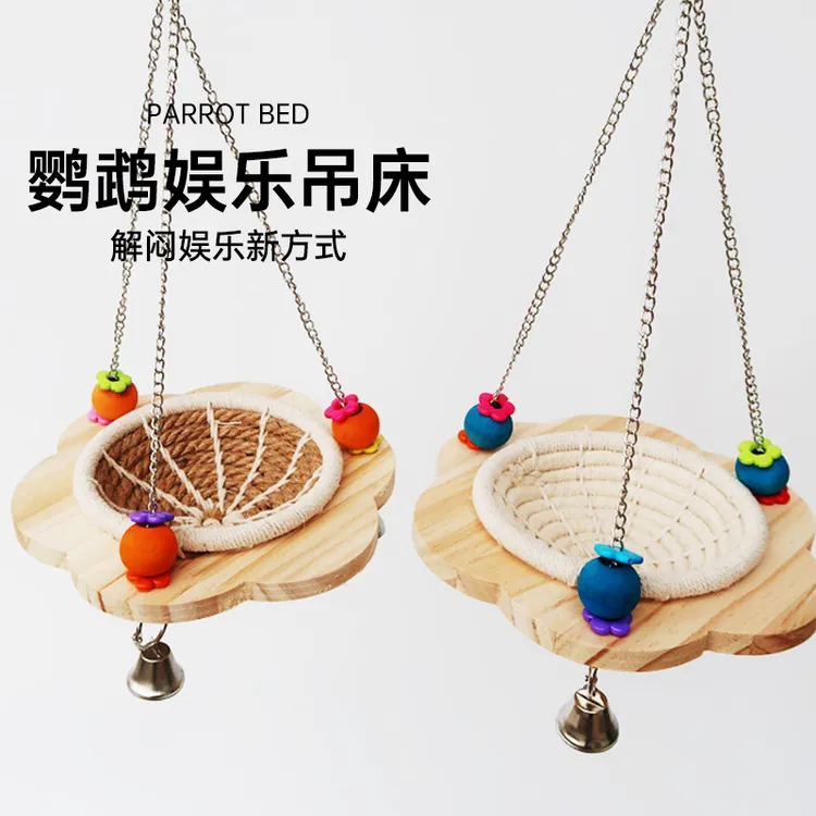 鸟窝鹦鹉窝可拆洗虎皮玄凤牡丹悬挂草编睡觉吊床娱乐和尚小太秋千