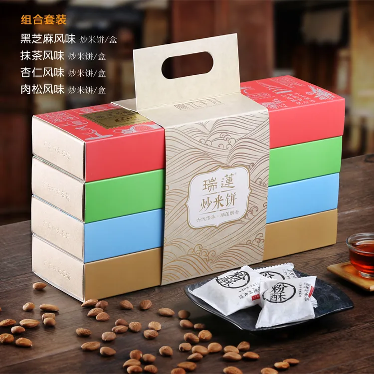 手信莲香炒米饼粒粒杏仁新口味粉酥礼盒装包邮