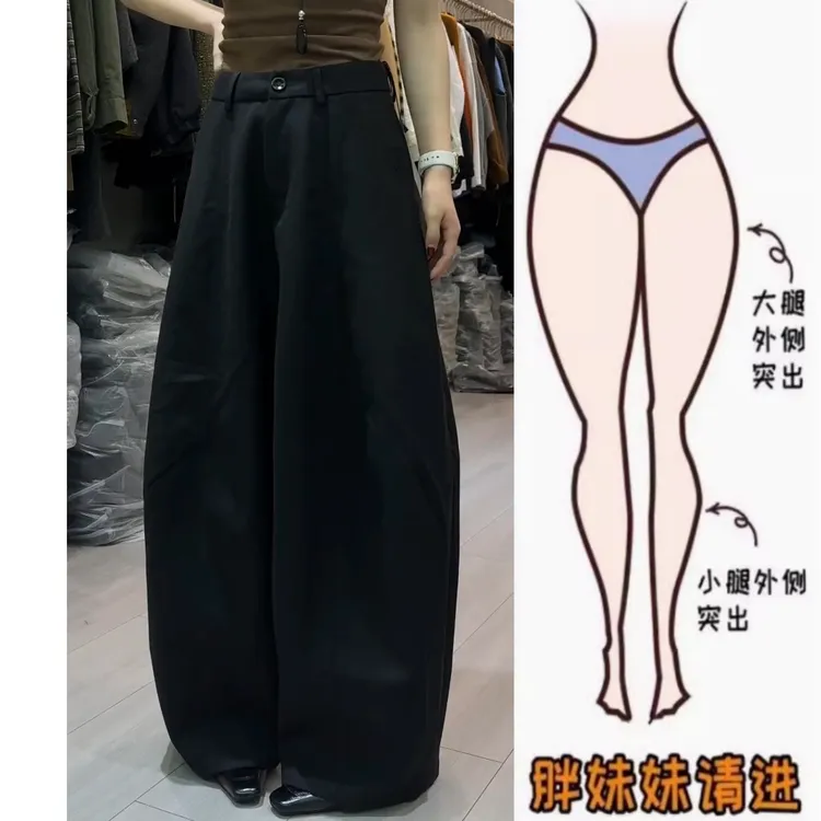 黑色气质简约西装休闲裤2025年秋冬新款高腰显瘦宽松弯刀裤