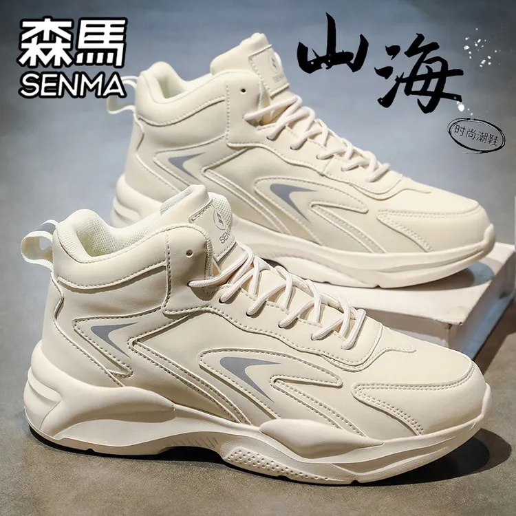 SENMA/森马男鞋秋季百搭高帮运动鞋男士休闲跑步增高厚底老爹潮鞋