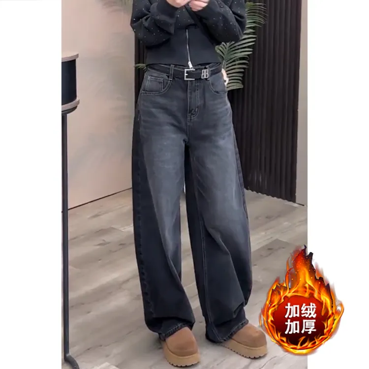 艾塔莉加绒加厚阔腿裤显瘦牛仔裤女冬季新款梨形身材窄版萝卜裤