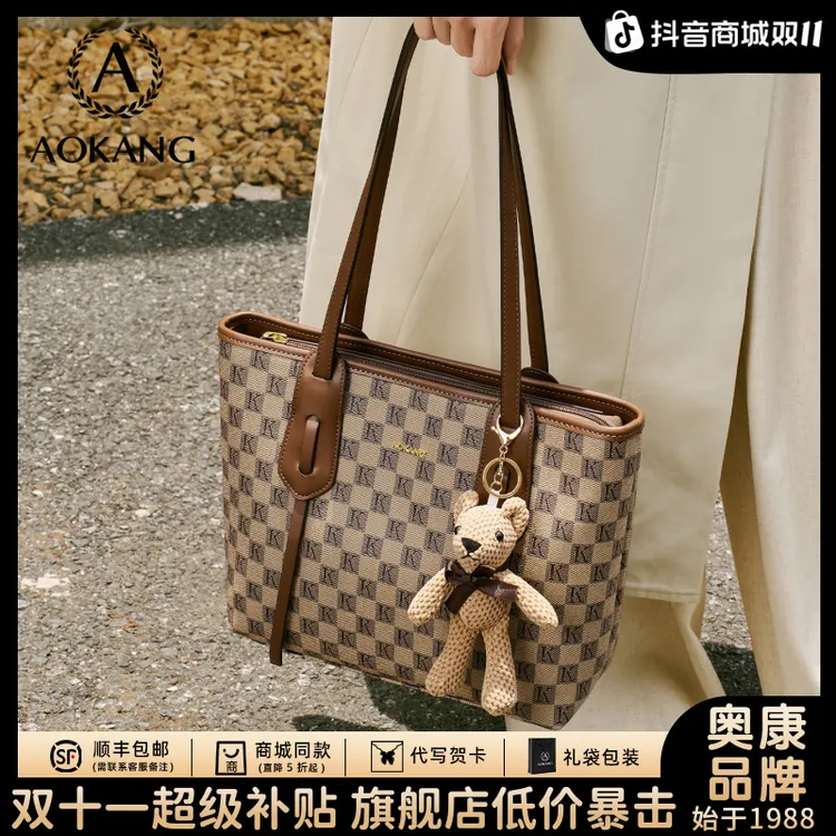 奥康托特包2025新款包包大容量手提包爆款女式潮流上班腋下单肩包