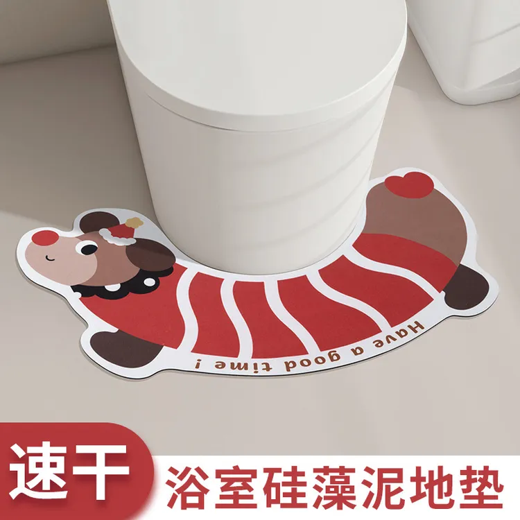 马桶脚垫U型腊肠狗家用卫生间浴室坐便器地垫吸水速干防滑耐磨垫
