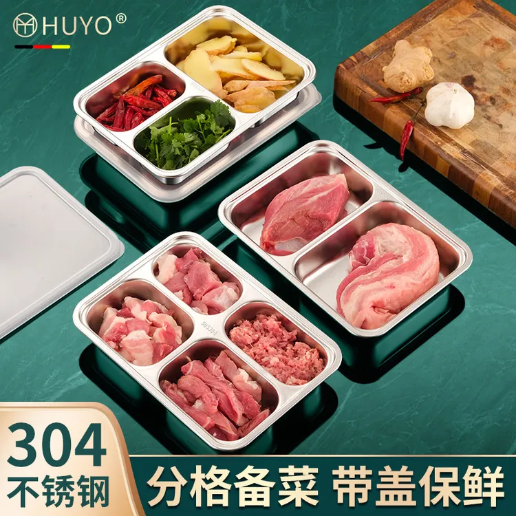 304不锈钢分格备菜盒带盖分装保鲜盒配菜盘防漏便当盒冰箱收纳盒