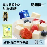 临期 有效期至12月17日奶酪博士小方奶酪90g高质量育儿DB2