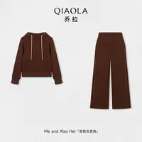 QIAOLA/乔拉【黄油调香】秋冬针织连帽卫衣时尚休闲宽松阔腿长裤