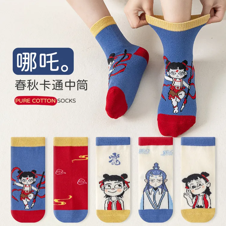 儿童袜子哪吒卡通春秋薄款学生袜男童夏季透气防臭中筒袜秋冬棉袜