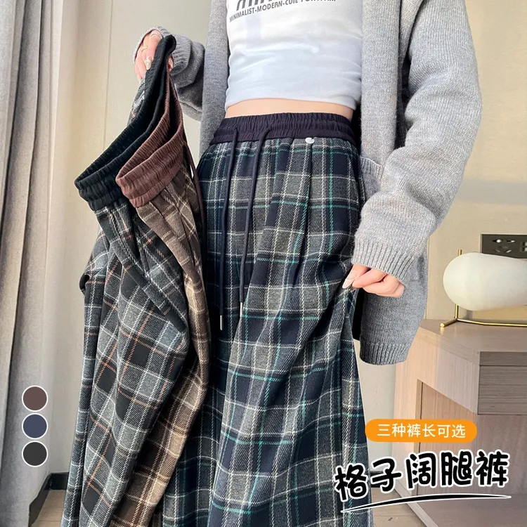 复古咖色格纹阔腿裤女秋冬新款高腰慵懒松弛感直筒垂感格子休闲裤