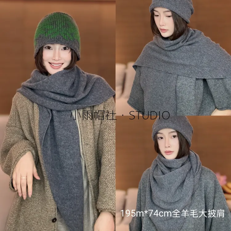 慵懒出街 100%羊毛三角设计围巾 秋冬护颈保暖纯色大披肩围脖坎肩