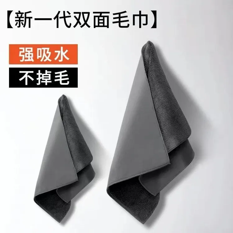 擦车无痕毛巾不掉毛擦车巾耐用擦车布麂皮绒珊瑚绒二合一洗车毛巾