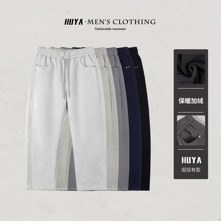 【印迹】卫裤设计感秋冬加绒牛仔卫裤磨毛休闲弯刀裤25-8136 18-383