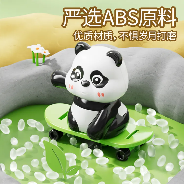 熊猫系列运动会上链发条玩具呼啦圈卡通熊猫儿童生日礼物创意玩具