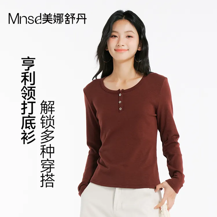 秋冬季新款竹节螺纹百搭舒适上衣女士修身内穿外搭亨利领打底衫