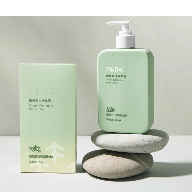 雾屿森林美白滋养平价大容量身体乳烟酰胺美白嫩滑女深层滋润补水香味保湿