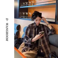 丁小晗【100%棉】“单穿内搭都合适”韩版通勤慵懒圆弧格子衬衫DM503