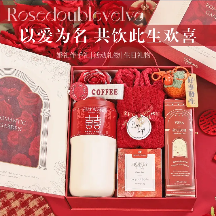 婚礼伴手礼女伴娘高档小礼物送给闺蜜姐妹团宾客新娘结婚回礼实用