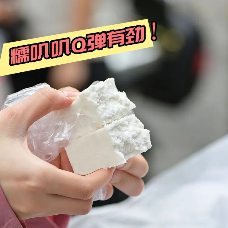 茯苓糕福建特色小吃无蔗糖传统中式糕点零食早餐健康营养老人代餐