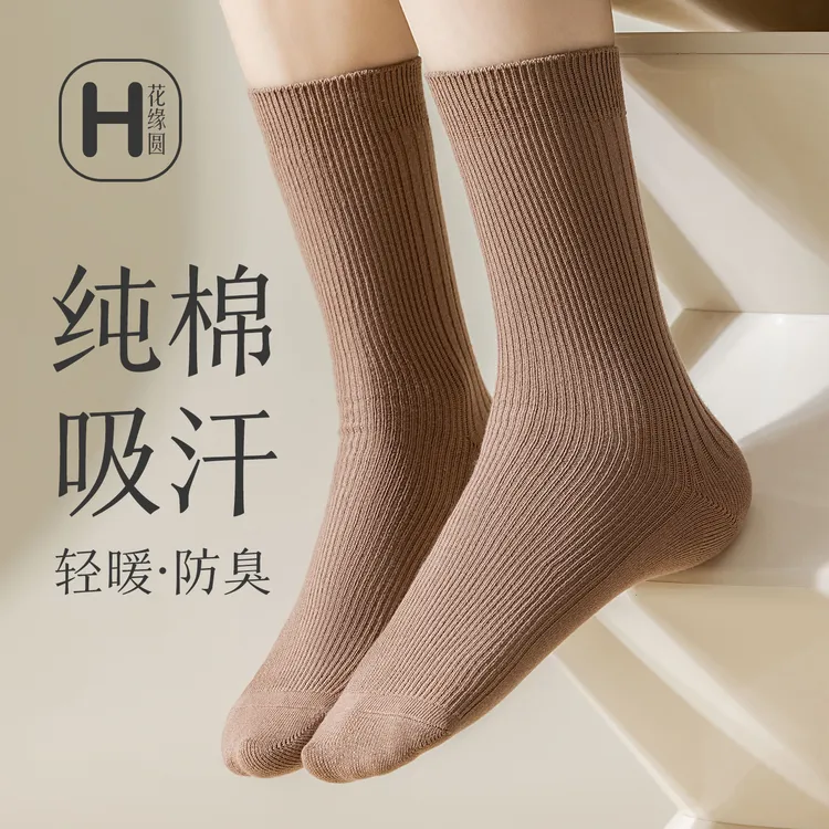 纯棉袜子女士中筒复古港风秋季纯色秋冬常规防臭吸汗保暖胖脚袜子