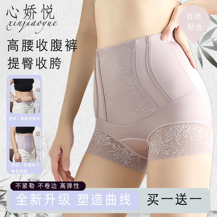 心娇悦10A桑蚕丝国际束腹提花新款塑身裤美体裤收胯女士收腹裤