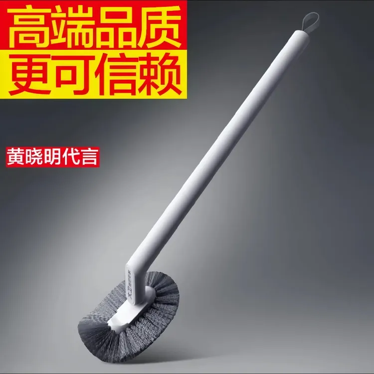 大卫去污马桶刷拖把无死角卫生间多功能家用长柄翘头硬毛浴室软毛