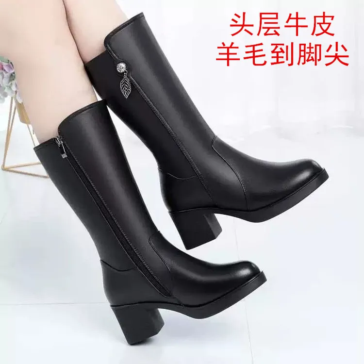 真皮羊毛高筒靴女大码妈妈鞋中跟加绒女靴粗跟中筒靴冬季棉靴子女
