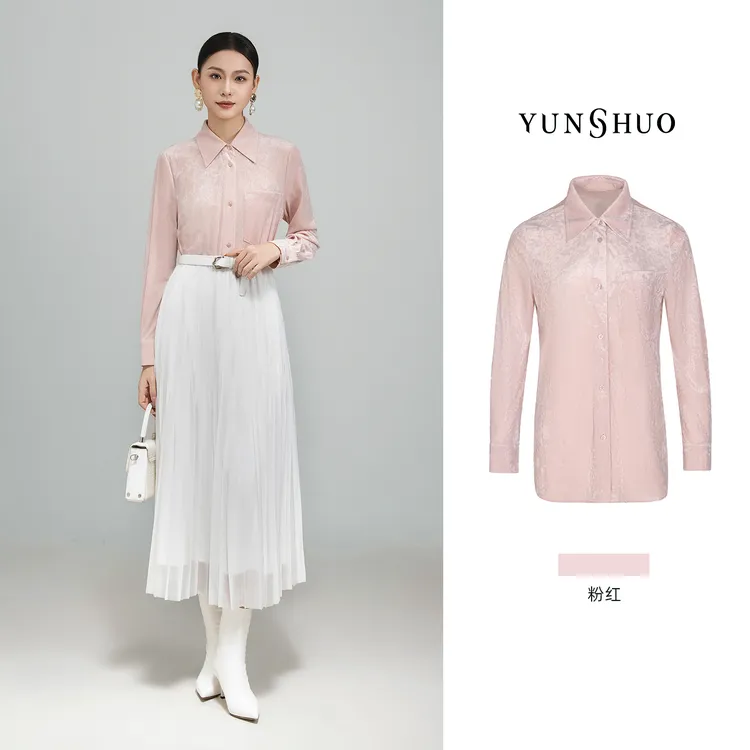 允硕新品时尚百搭气质女装翻领粉色休闲职业衬衣纯色上衣339811