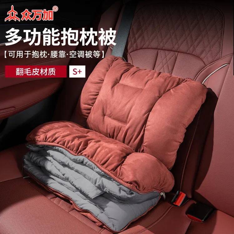 车载抱枕被子腰靠三合一加厚泡泡棉靠枕折叠毯子午睡办公室枕头
