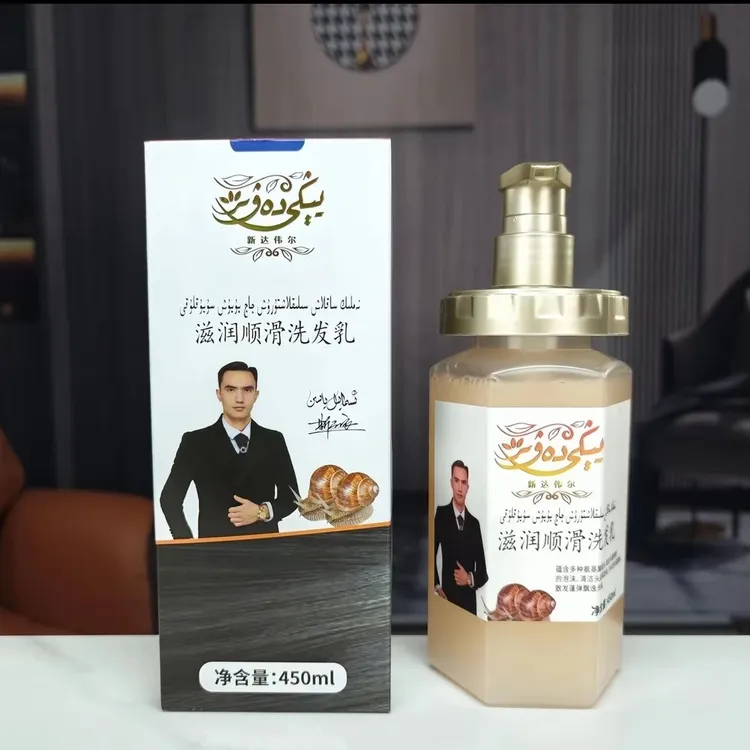 滋润顺滑洗发乳柔顺发丰盈蓬松止痒滋养养发补水清爽