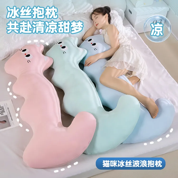 夏季凉感冰丝人体工学长抱枕女生睡觉床上孕妇侧睡夹腿神器男生款