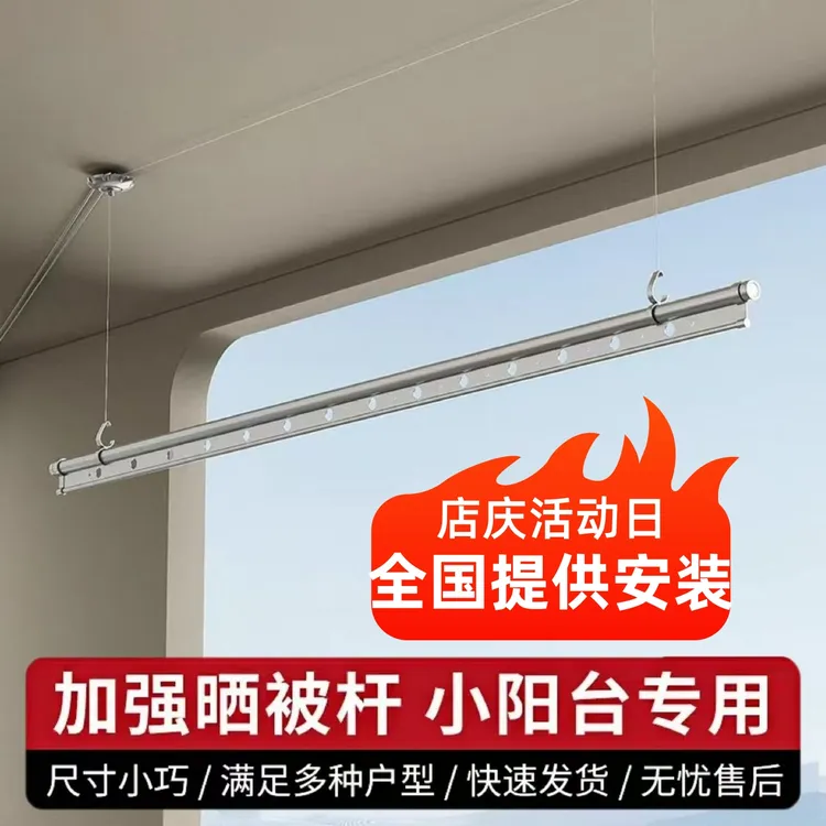 升级手摇升降单杆阳台家用晾衣架小户型手动晾衣杆特厚折叠凉衣架