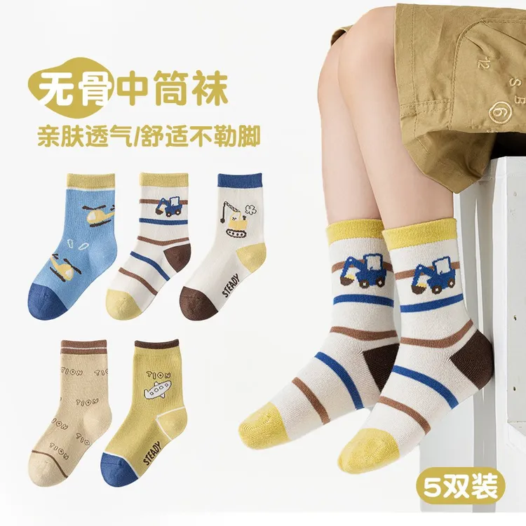 男童袜子春秋款卡通汽车袜子秋冬季精梳棉无骨中筒短袜男孩秋天袜