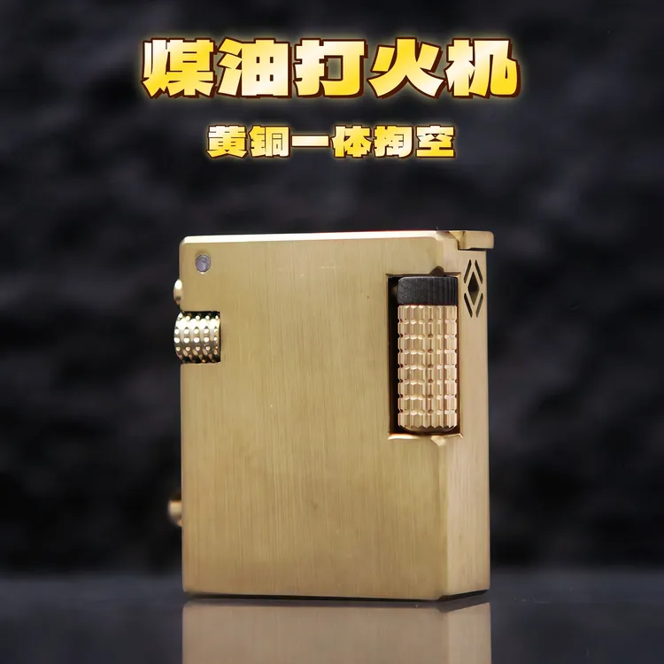 战壕黄铜龙焰精工版迷你方块抬臂小方块煤油打火机