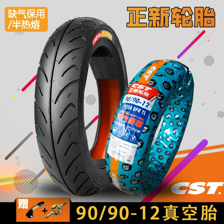 正新电动车外胎90/90-12电动摩托真空轮胎缺气保用半热熔耐磨防滑
