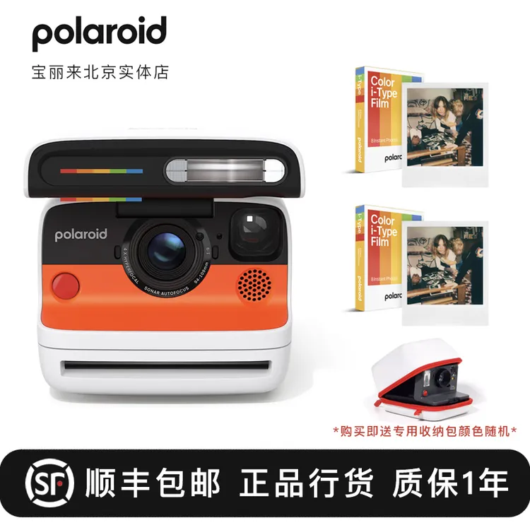 PolaroidFlip宝丽来拍立得胶片相纸相机生日结婚伴手礼白边相纸