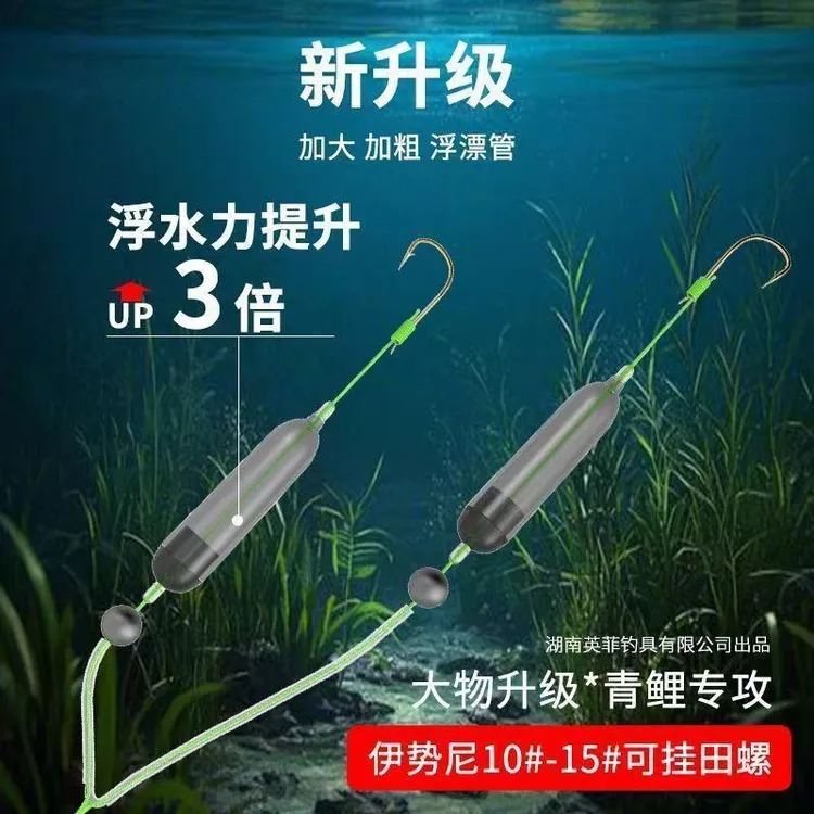 ?新型反离底双钩线组反底钓子线钩欧鲤钓组浮珠金袖鱼钩浮力管配