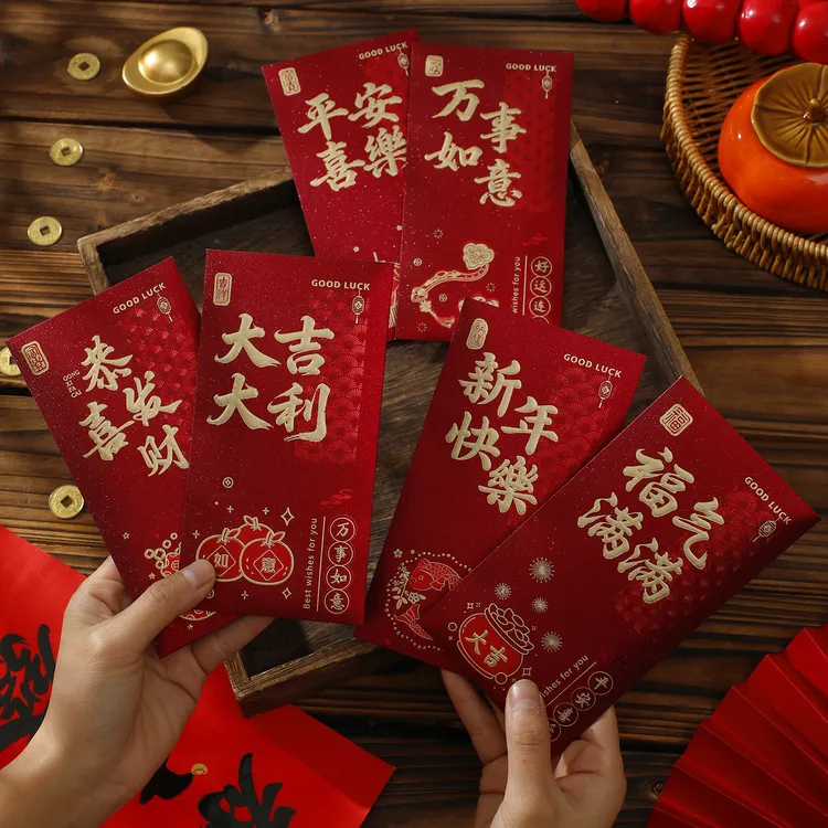 2026通用红包新款千元春节通用大吉大利红包袋过年创意祝福利是封