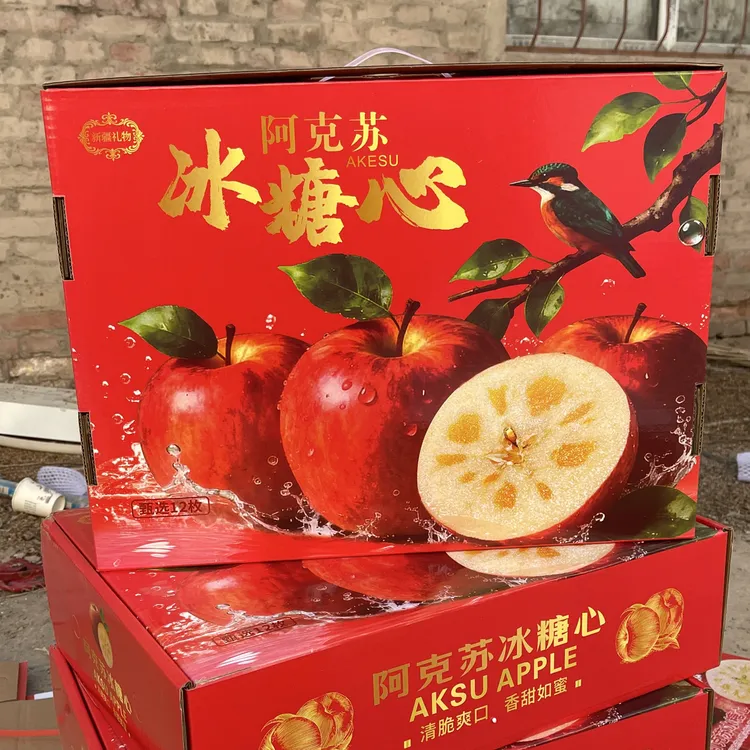 新疆阿克苏冰糖心红富士新鲜脆甜多汁应季水果产地直发 全国包邮