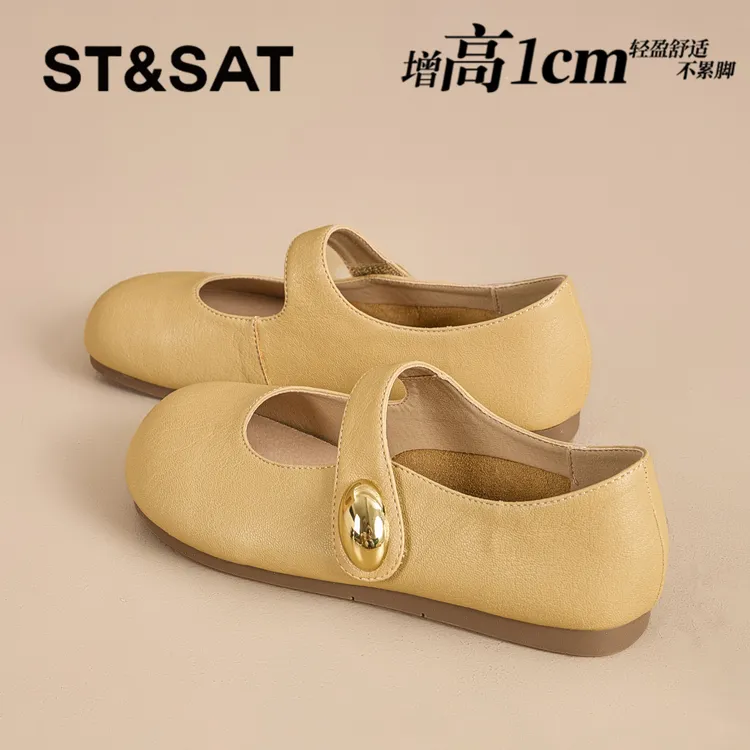 星期六多巴胺浅口平底玛丽珍鞋女2025夏季真皮软底奶奶鞋复古单鞋
