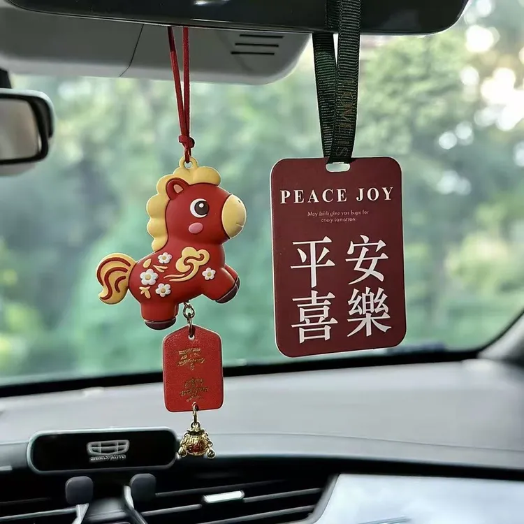 2026马年车载挂件车内挂件保平安创意车载后视镜装饰吊坠高档礼品