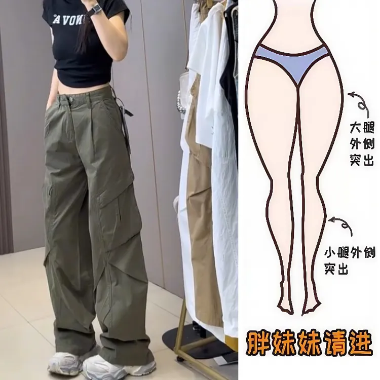 Aimeerosa/艾洛莎牛仔长裤夏季新款潮流时尚显瘦复古工装阔腿裤女