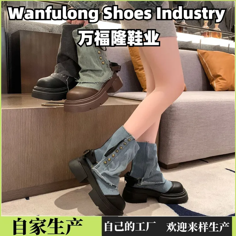 厚底裤管靴女2025新款秋季西部仔短靴草原英伦风丁靴高跟粗跟