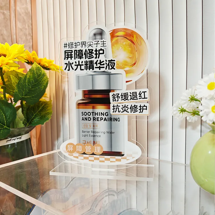桌面水光牌定制医美亚克力展示立牌美容院台卡拍照水光牌展示定制
