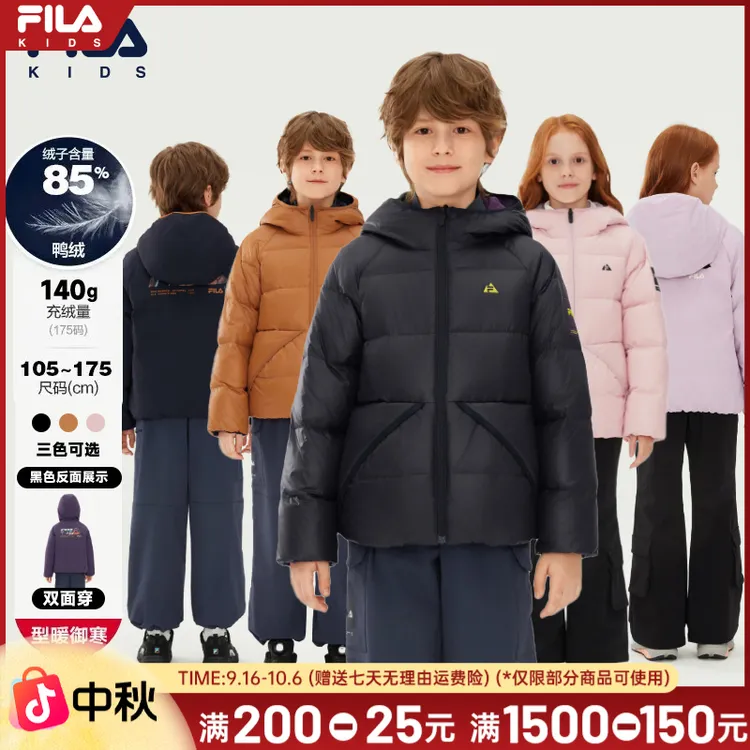 FILA斐乐儿童【双面穿保暖】外套2025年冬季新款羽绒服K52B543907