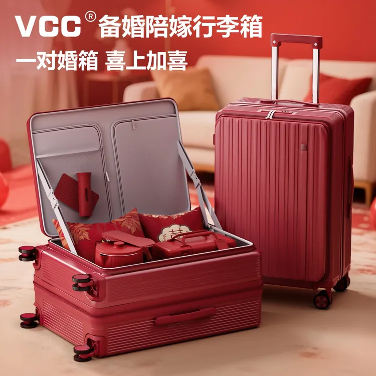 新婚红色行李箱结婚陪嫁女方侧开口嫁妆新娘旅行拉杆密码皮箱子母