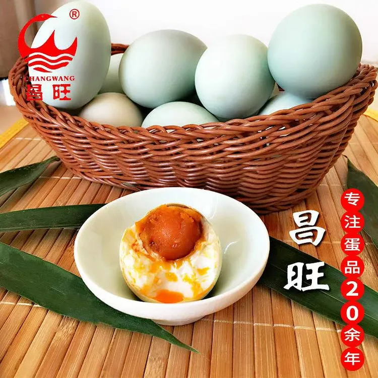 CHANGWANG/昌旺咸鸭蛋减盐正宗红心流油起沙口感细腻即食工厂直发