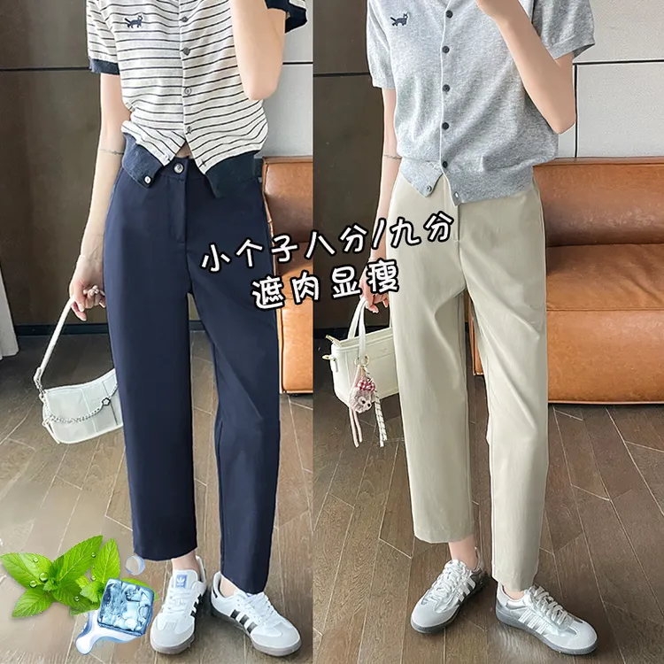 【云锦棉】小个子八九分遮肉显瘦直筒裤2025夏季冰爽舒适休闲烟管裤