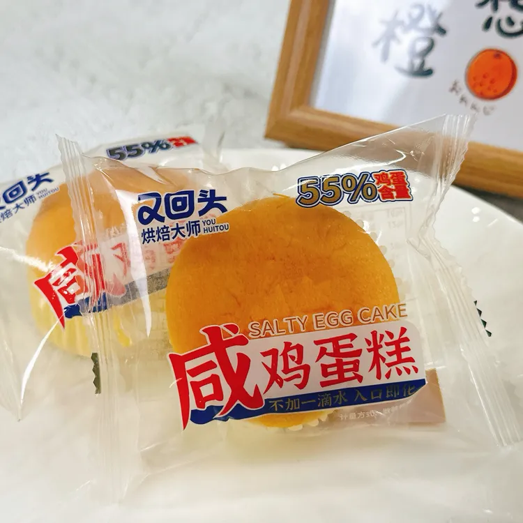 又回头蛋糕纯鸡蛋糕早餐面包整箱批发下午茶点心网红零食儿童小吃