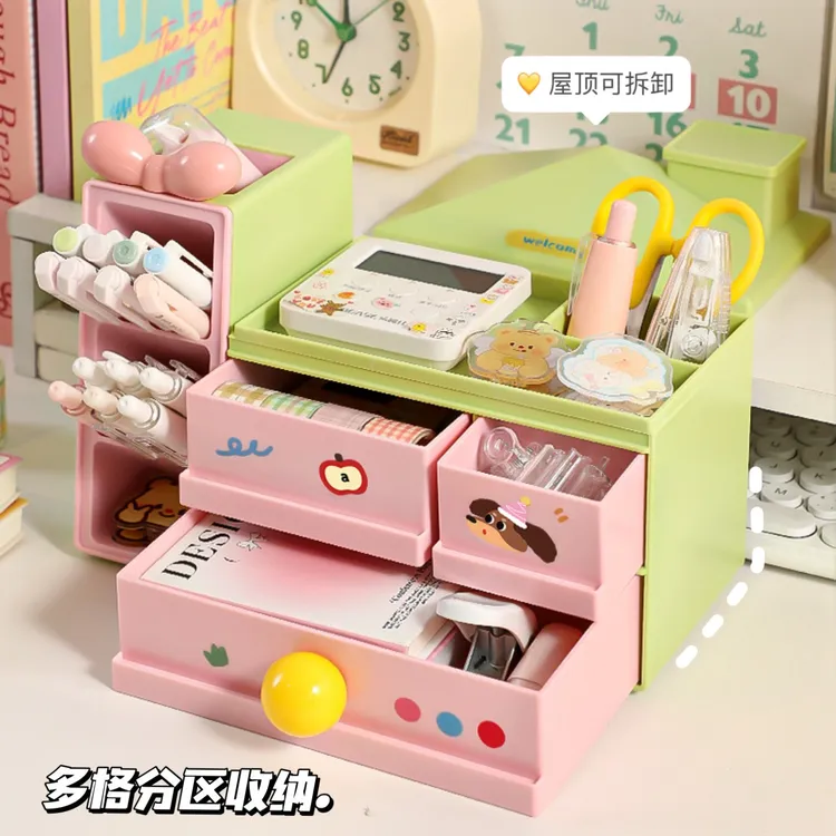 桌面小房子笔盒多巴胺收纳盒斜插式抽屉分格书桌面文具整理盒