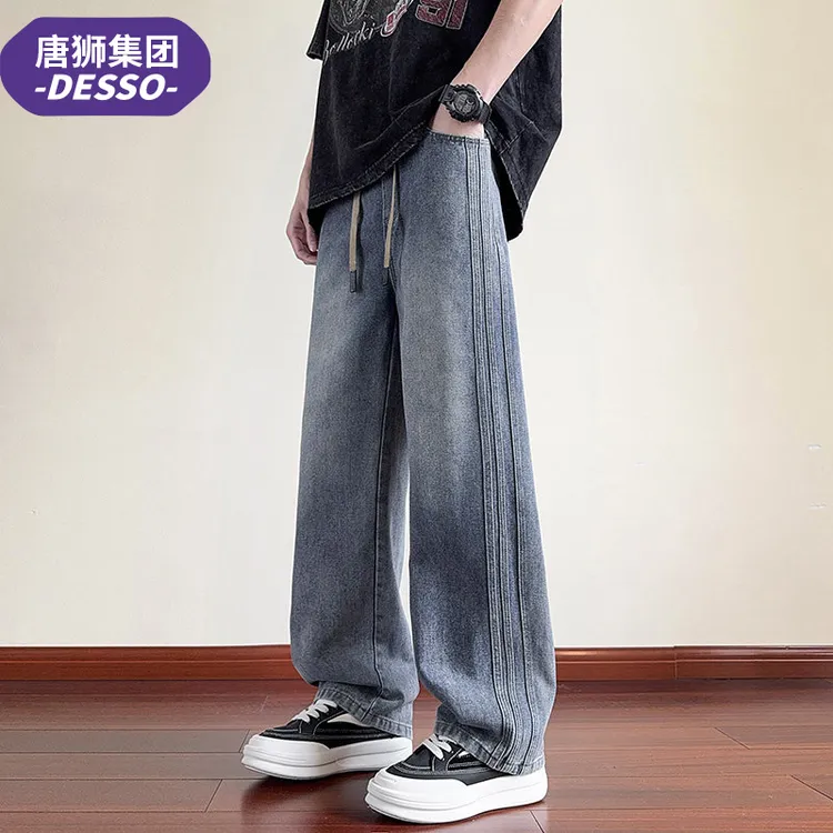 唐狮集团DESSO复古牛仔裤男宽松秋季青少年阔腿裤学生长裤休闲裤